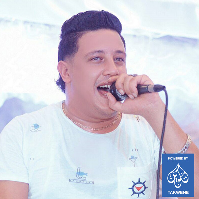 کاور آهنگ مولد سيدى اللالى از Hamo Bika, Moodi Amin, Noor al-toot