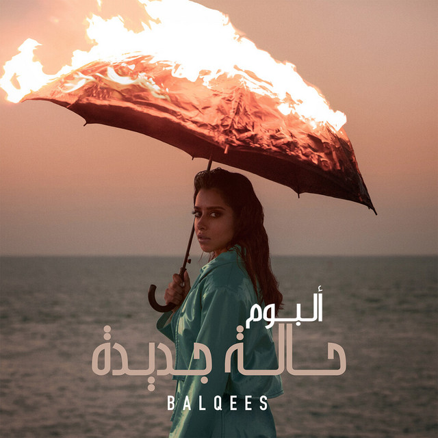 کاور آهنگ Khaf Alayi از Balqees