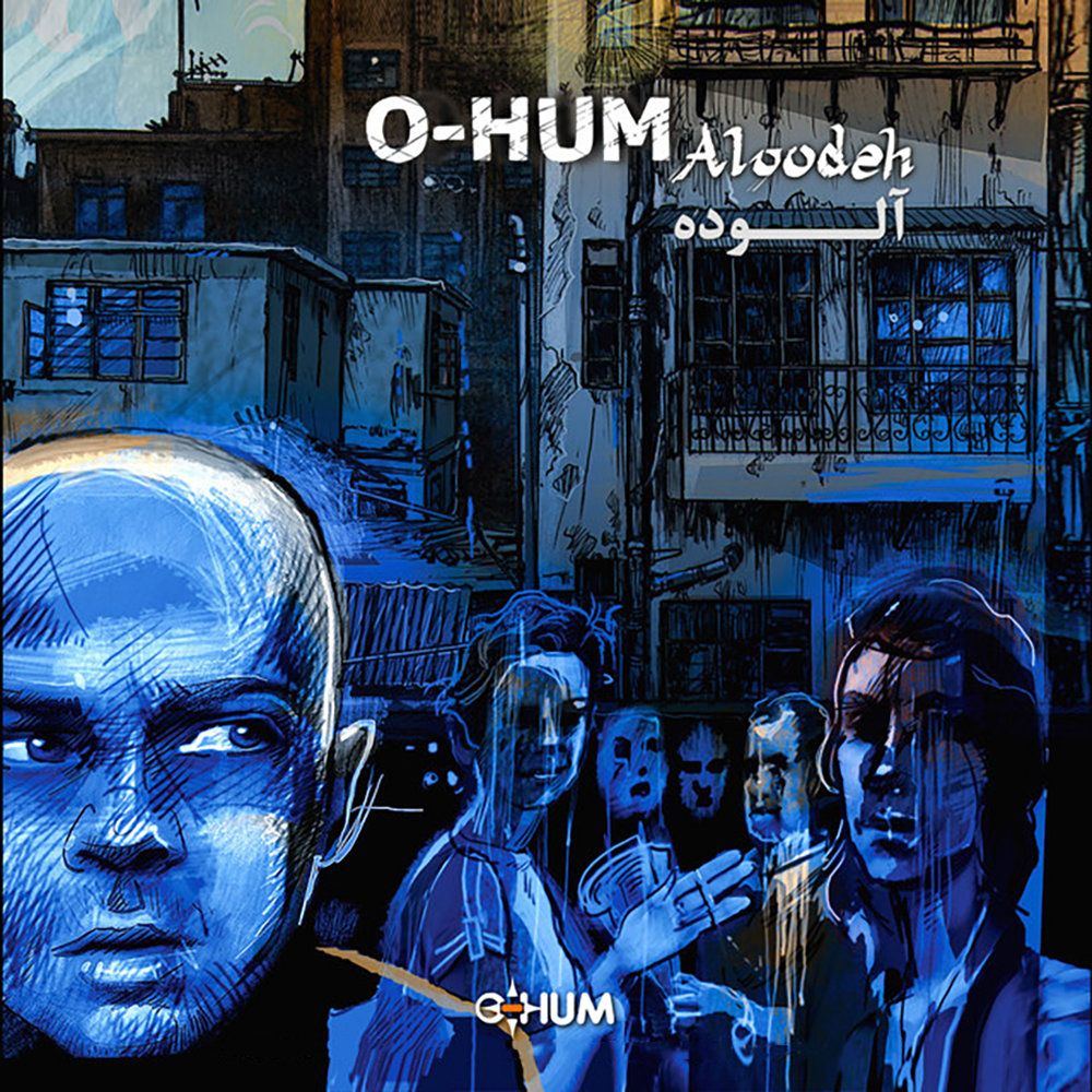 کاور آهنگ ساقی از او-هام