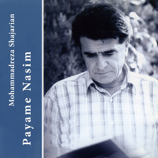 کاور آهنگ تکنوازی نی (زنده) از محمدرضا شجریان