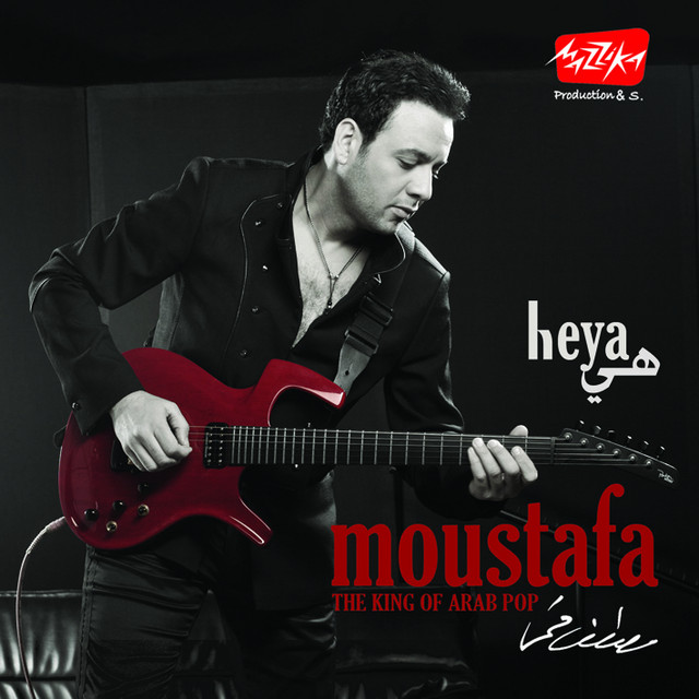 کاور آهنگ Heya از Moustafa Amar