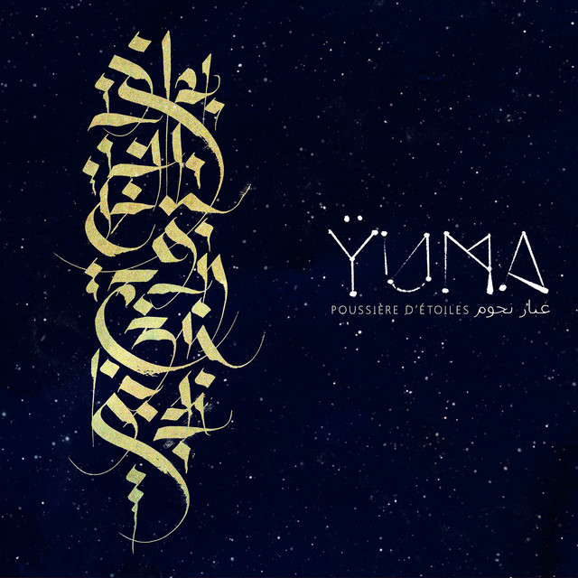 کاور آهنگ Wine? از Yuma