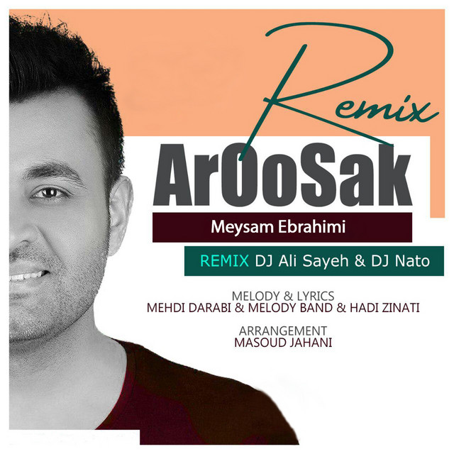 عروسک (ریمیکس)
