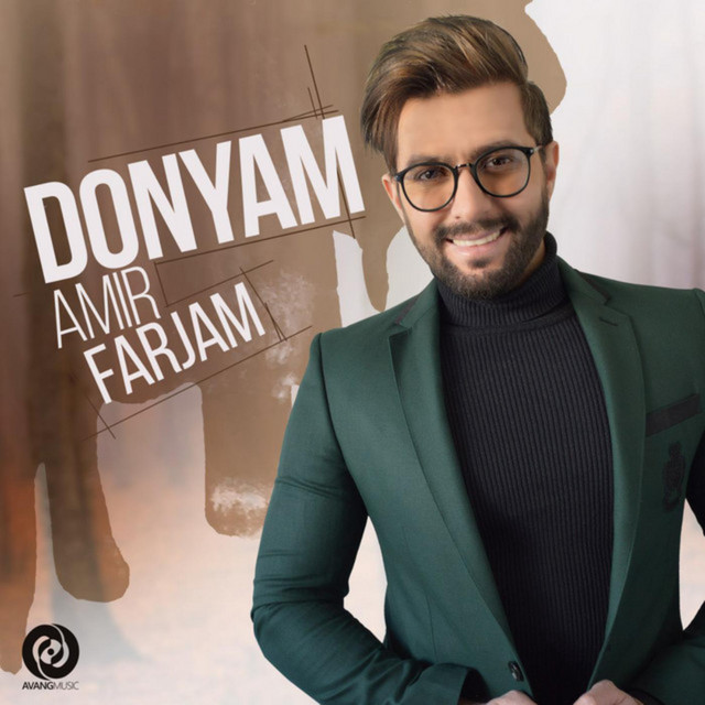 کاور آهنگ دنیام از امیر فرجام
