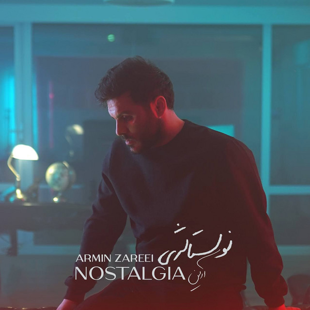 کاور آهنگ نوستالژی از آرمین زارعی