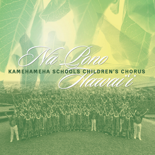 کاور آهنگ Tasting Tūtū's Kindness از Kamehameha Schools Children's Chorus, Kalaii Stern