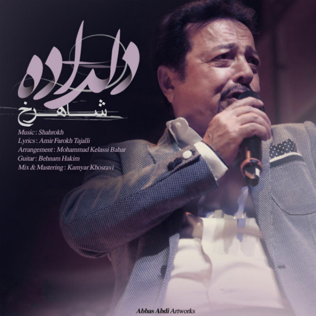 کاور آهنگ دلداده از شاهرخ