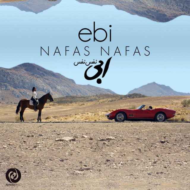 کاور آهنگ نفس‌نفس از ابی