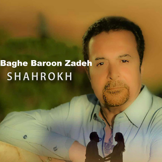 کاور آهنگ باغ بارون‌زده از شاهرخ