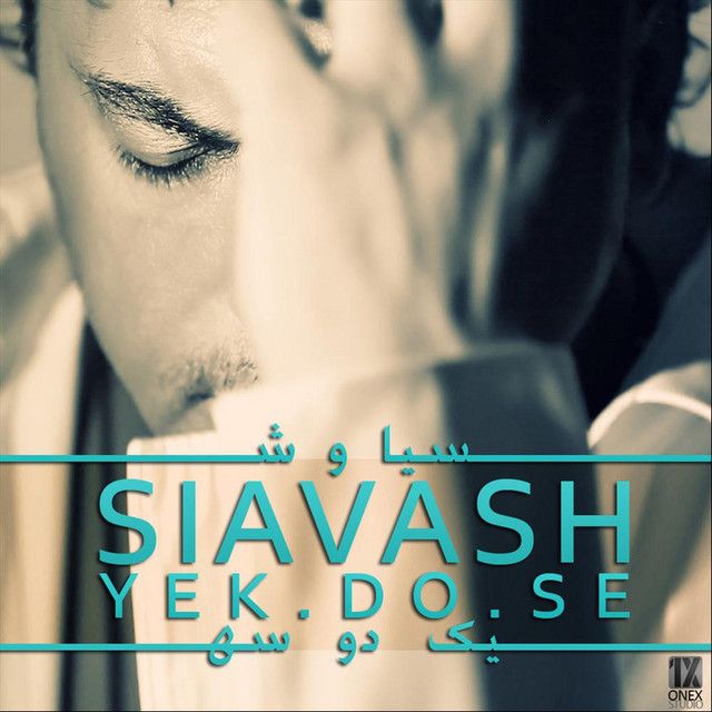 کاور آهنگ یک، دو، سه از سیاوش شمس