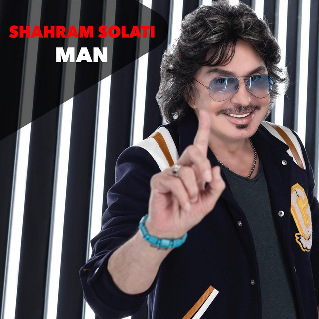 کاور آهنگ من از شهرام صولتی