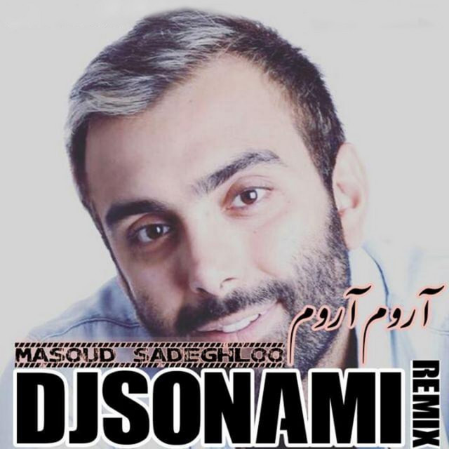 کاور آهنگ آروم آروم (ریمیکس) از دی جی سونامی, مسعود صادقلو