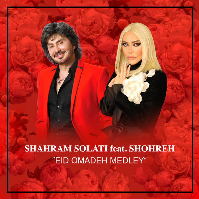 کاور آهنگ ملودی عید اومده از شهرام صولتی, شهره