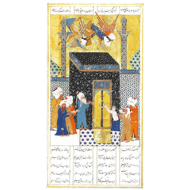 کاور آهنگ پیوندی که در مکه رقم خورد از Saia, عارف