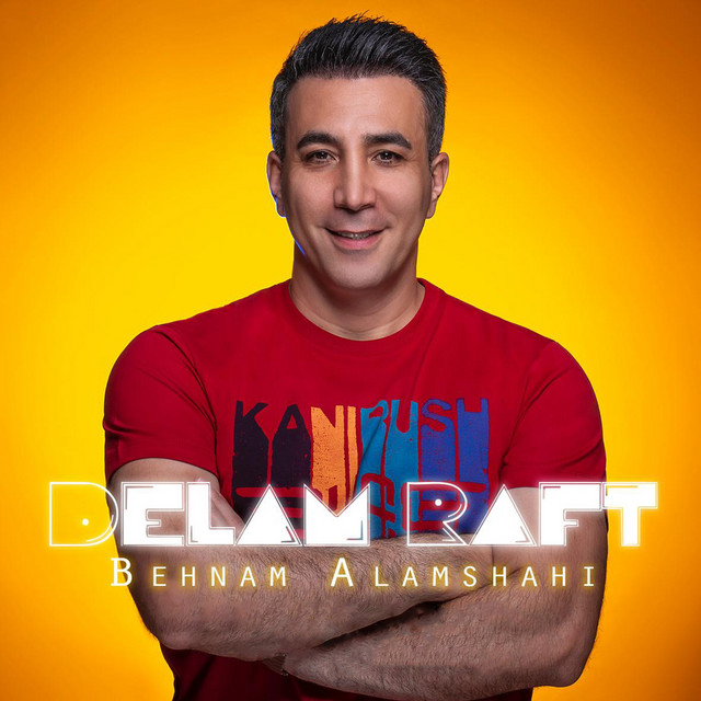کاور آهنگ دلم رفت از بهنام علمشاهی
