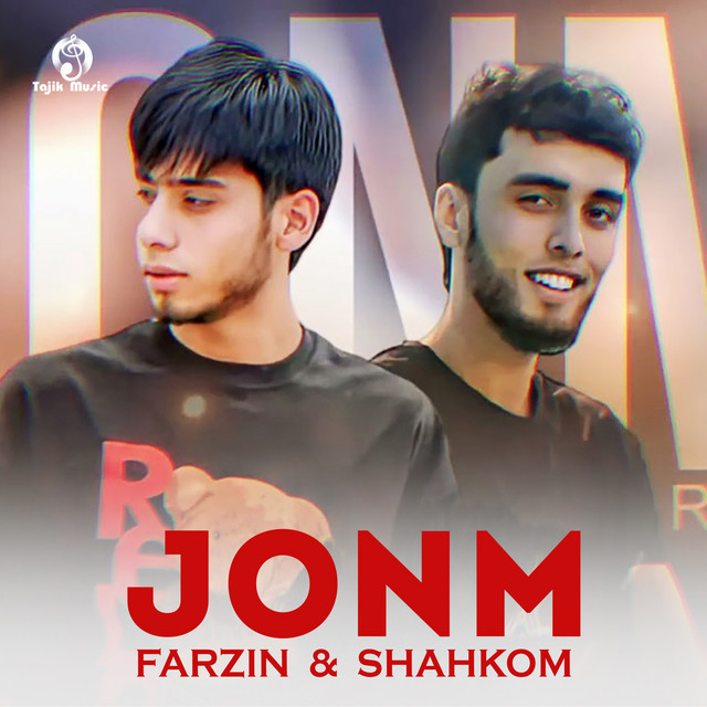 کاور آهنگ جونم - ریمیکس از شاهکوم, فرزین