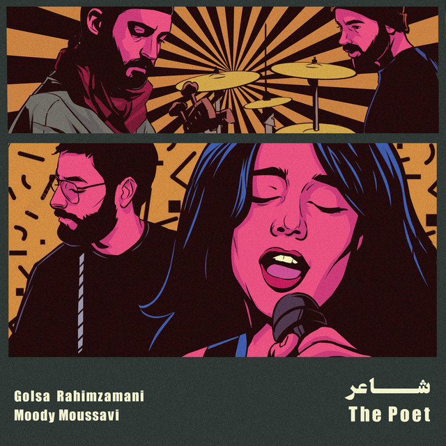 کاور آهنگ شاعر از مودی موسوی, گلسا