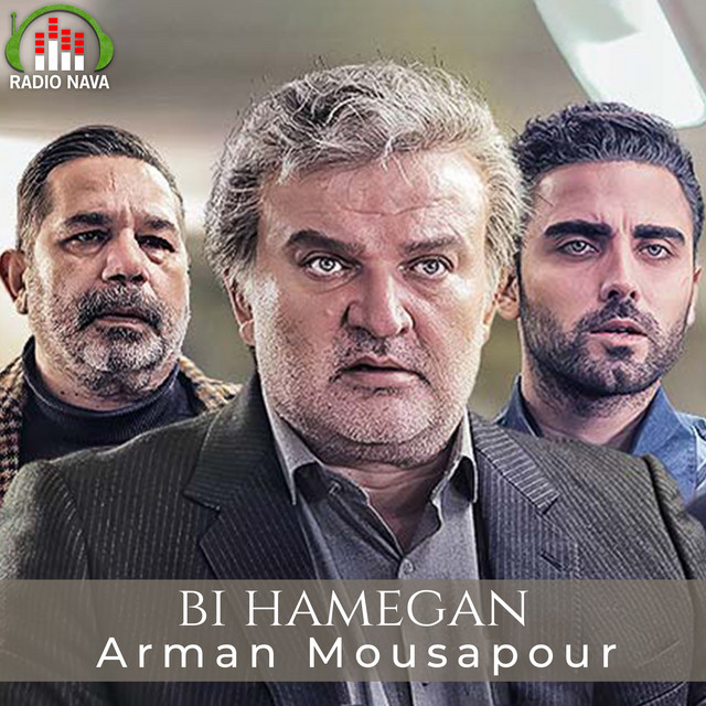 کاور آهنگ بی‌همگان از آرمان موسی پور