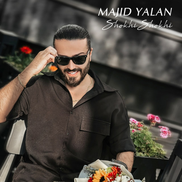 کاور آهنگ شوخی‌ شوخی از مجید یلان