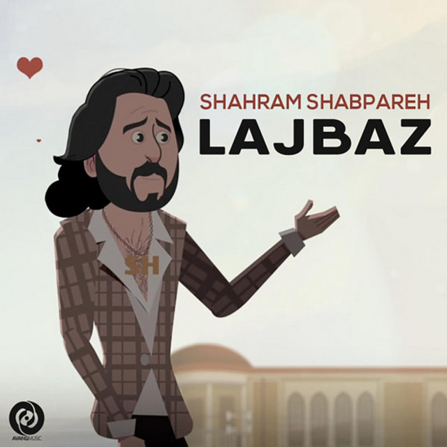 کاور آهنگ لج‌باز از شهرام شب پره