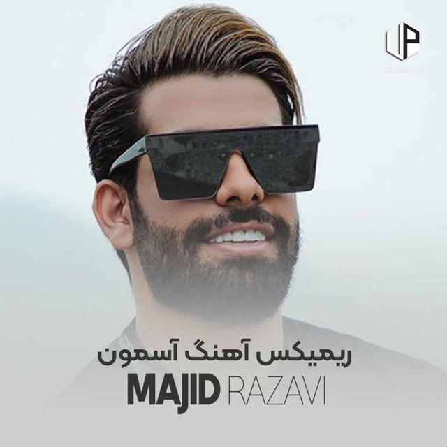 کاور آهنگ آسمون (ریمیکس) از مجید رضوی