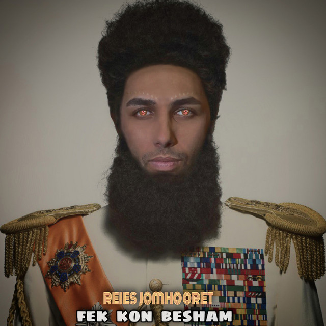 کاور آهنگ رئیسجمهورت فکر کن بشم از یاسر بینام