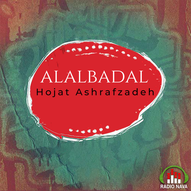 کاور آهنگ علی‌البدل از حجت اشرف‌زاده