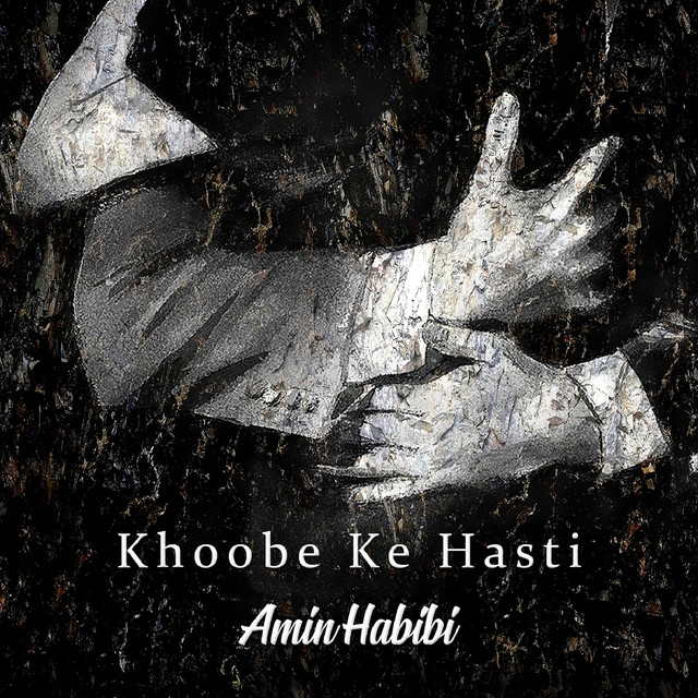 کاور آهنگ خوبه که هستی از امین حبیبی