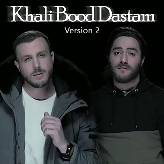 کاور آهنگ خالی بود دستم – نسخه ۲ از مسیح, آرش ای پی