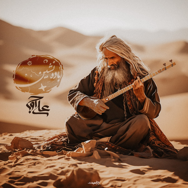 کاور آهنگ بادنشین از علی اوج