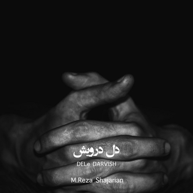 کاور آهنگ دل درویش از سروش کمالیان, محمدرضا شجریان