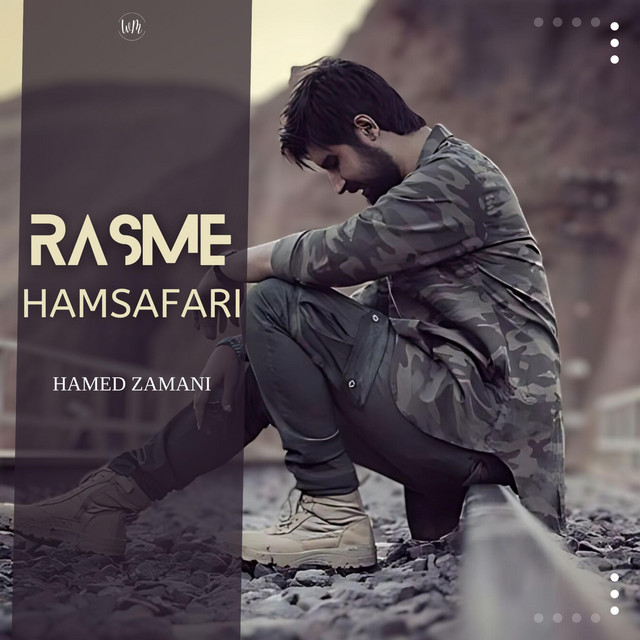 کاور آهنگ رسم همسفری از حامد زمانی