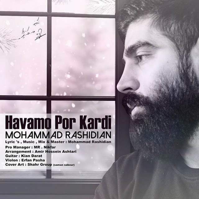 کاور آهنگ هوامو پر کردی از محمد رشیدیان