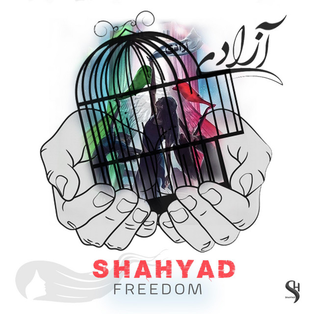 کاور آهنگ آزادی از شاهیاد
