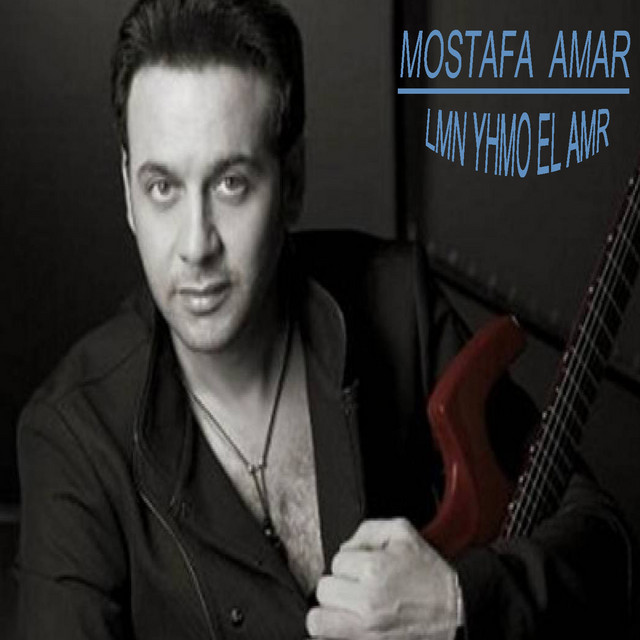 کاور آهنگ Salemoly از Moustafa Amar
