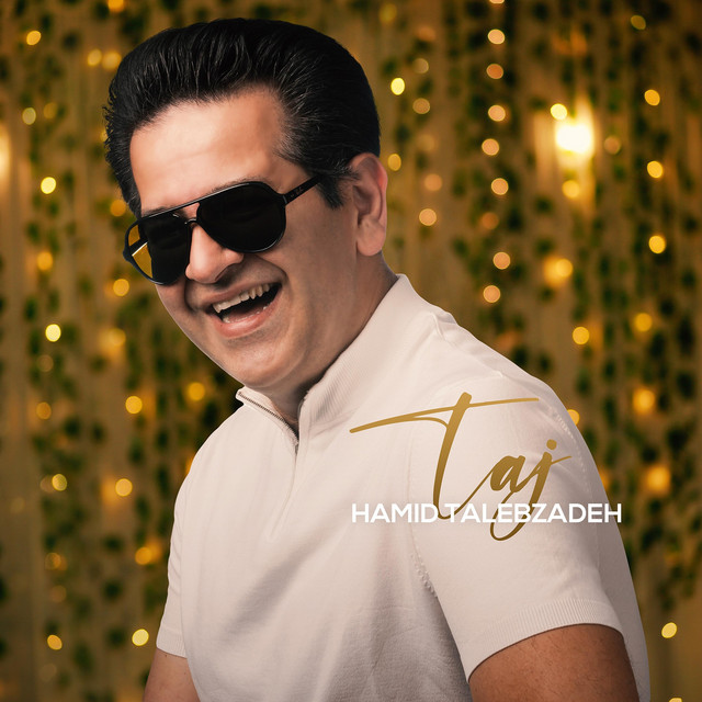 کاور آهنگ تاج از حمید طالب‌زاده