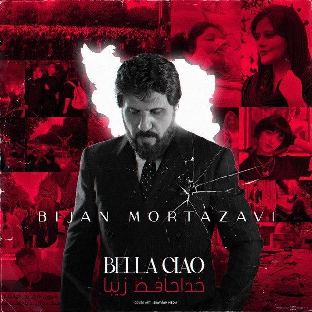 کاور آهنگ بلا چاو از بیژن مرتضوی