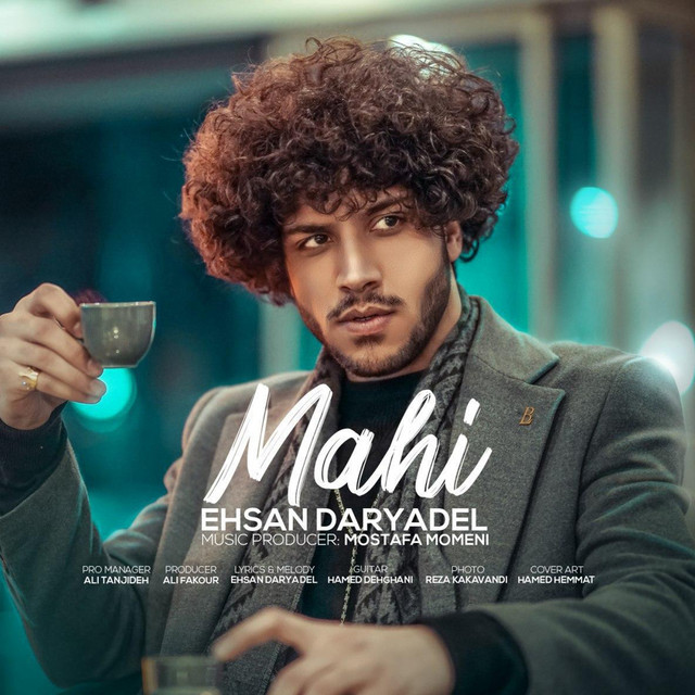 کاور آهنگ ماهی از احسان دریادل