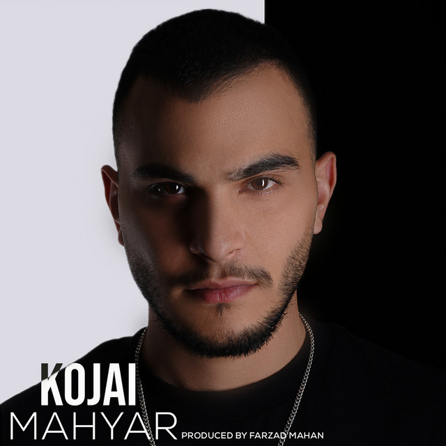 کاور آهنگ کجایی از فرزاد ماهان, مهیار