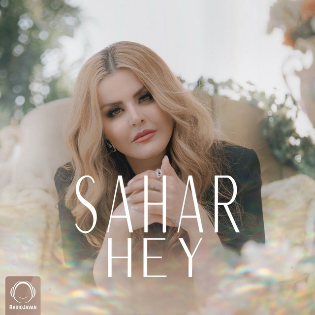 کاور آهنگ هی از سحر