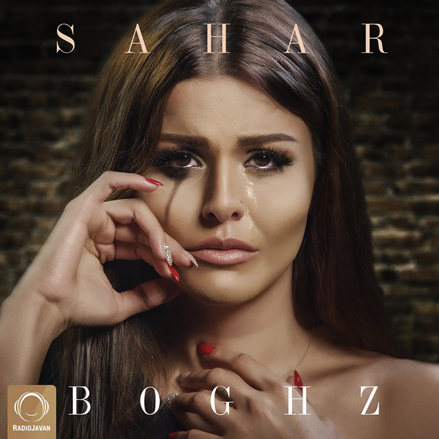 کاور آهنگ بغض از سحر