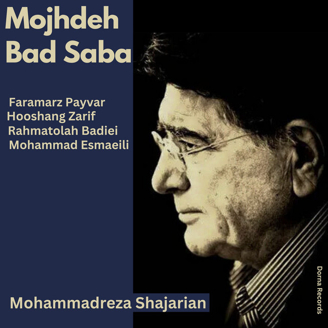 کاور آهنگ مژده باد صبا از فرامرز پایور, محمد اسماعیلی, هوشنگ ظریف, رحمت‌الله بدیعی, محمدرضا شجریان