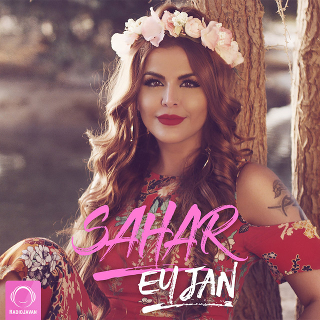 کاور آهنگ ای جان از سحر