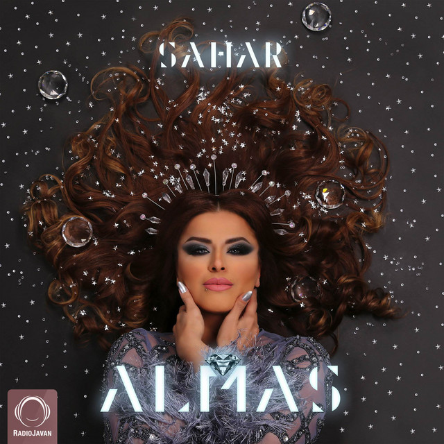 کاور آهنگ دل‌ربا از سحر