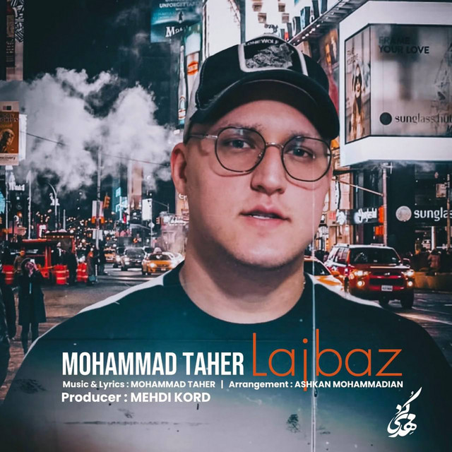 کاور آهنگ لج‌باز از محمد طاهر