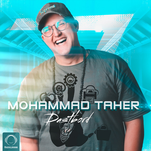 کاور آهنگ دستبرد از محمد طاهر