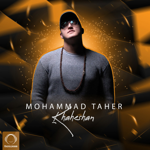 کاور آهنگ خواهشا از محمد طاهر