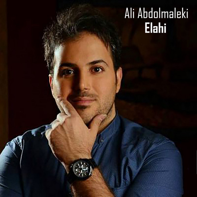 کاور آهنگ الهی از علی عبدالمالکی