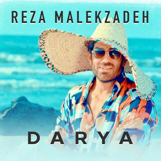 کاور آهنگ دریا از رضا ملک‌زاده