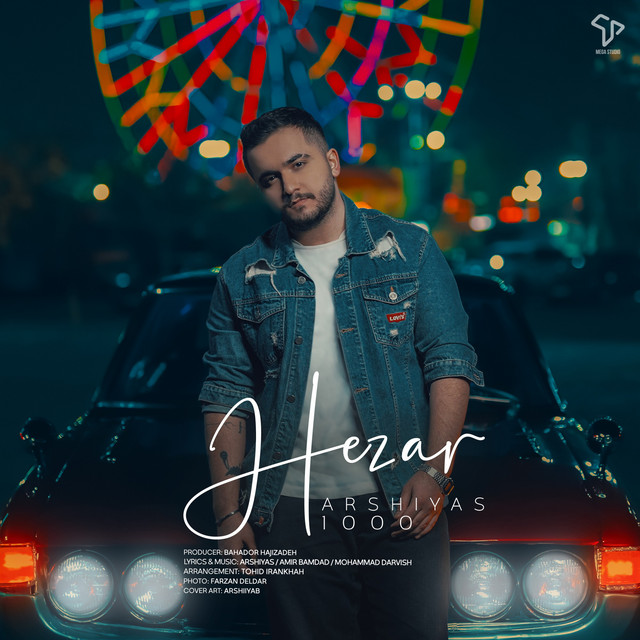 کاور آهنگ هزار از عرشیاس